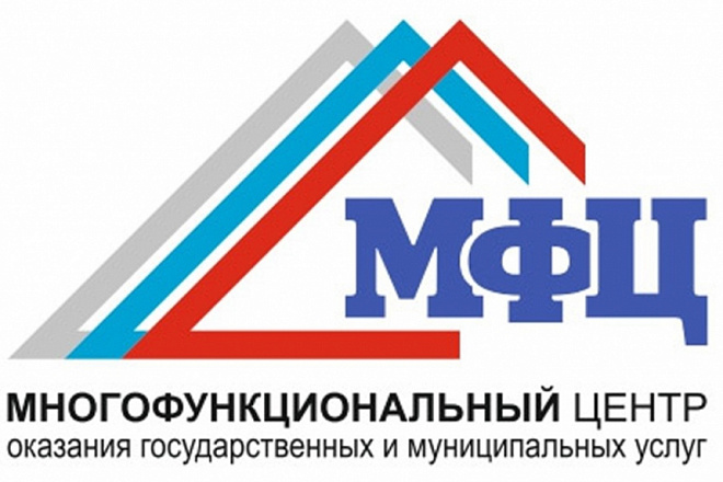 Что такое МФЦ и как они облегчают нашу жизнь. Часть третья